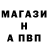 Первитин пудра MrMannekuin