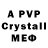 БУТИРАТ 1.4BDO Terrarian_01