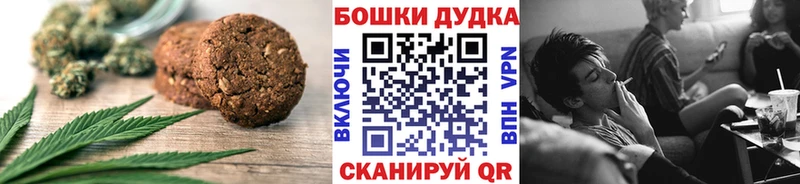 Купить где  Краснокаменск  Еда ТГК конопля 