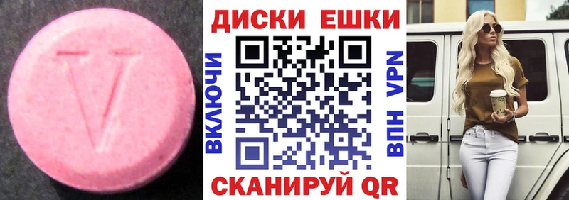 ЭКСТАЗИ louis Vuitton  Купить  Краснокаменск 
