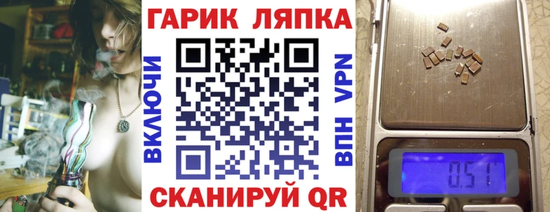 Гашиш VHQ Краснокаменск