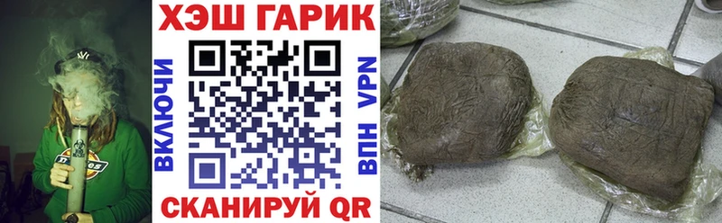Купить  Краснокаменск  Гашиш Изолятор 