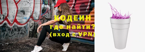 стаф Заволжье