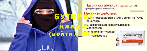 крисы Заводоуковск