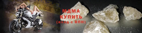 стаф Заволжье