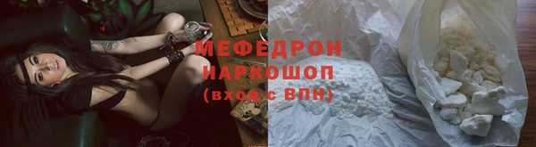 шишки Заволжск