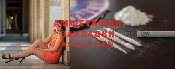 стаф Заволжье
