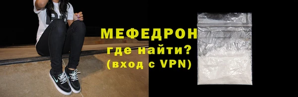 крисы Заводоуковск