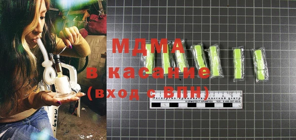 стаф Заволжье