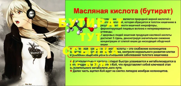 стаф Заволжье