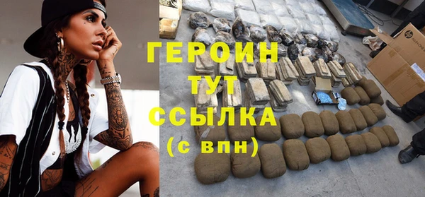 стаф Заволжье