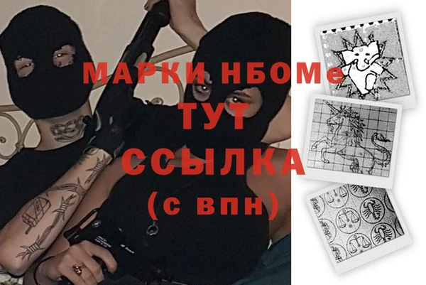 стаф Заволжье