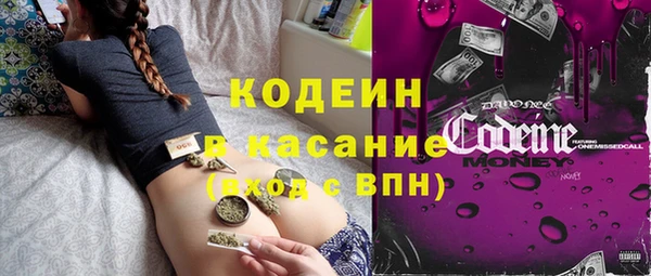 стаф Заволжье