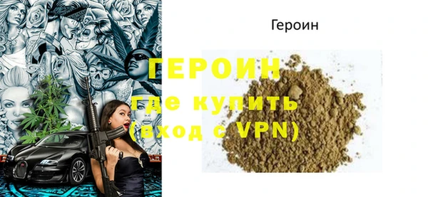 стаф Заволжье
