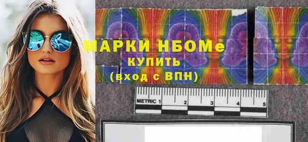 стаф Заволжье