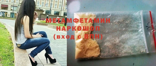 крисы Заводоуковск