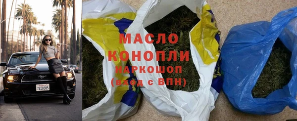 шишки Заволжск