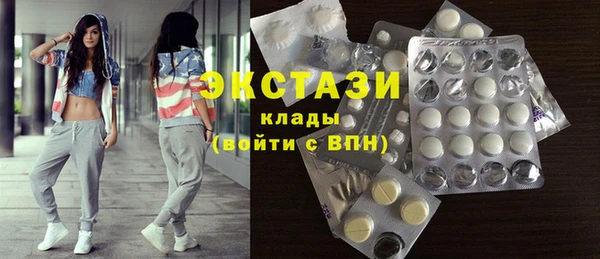 стаф Заволжье