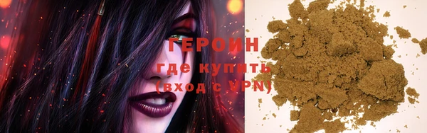 шишки Заволжск