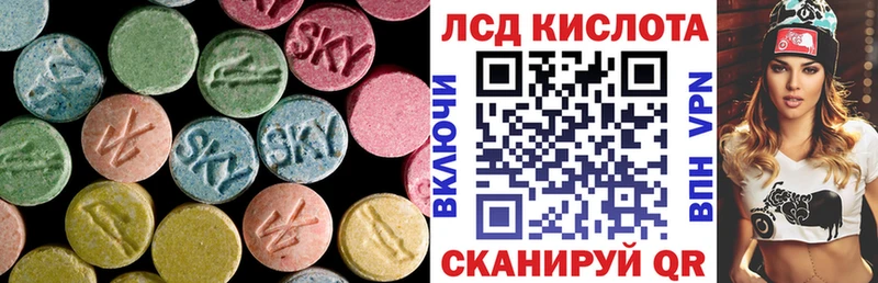 LSD-25 экстази ecstasy  Купить где  Краснокаменск 