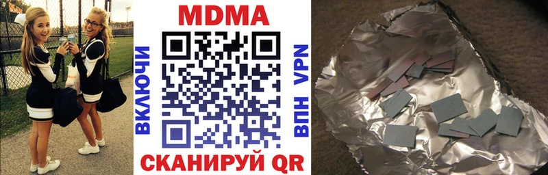MDMA crystal  Купить где  Краснокаменск 