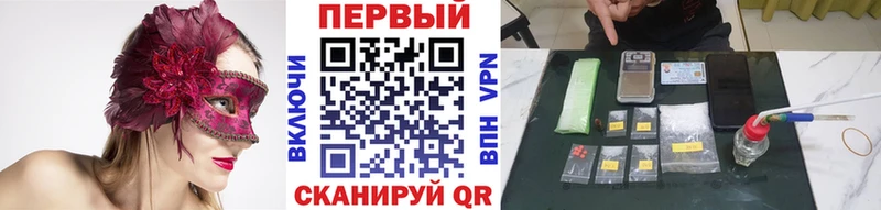Купить  Краснокаменск  МЕТАМФЕТАМИН кристалл 