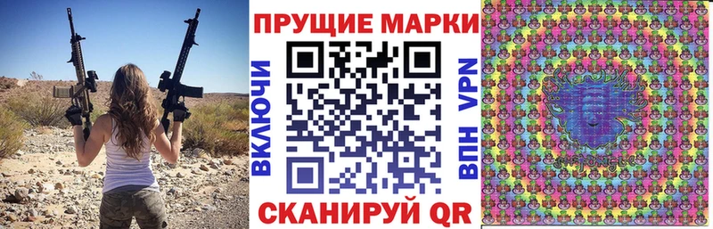 Марки N-bome 1,5мг  Купить закладки  Краснокаменск 